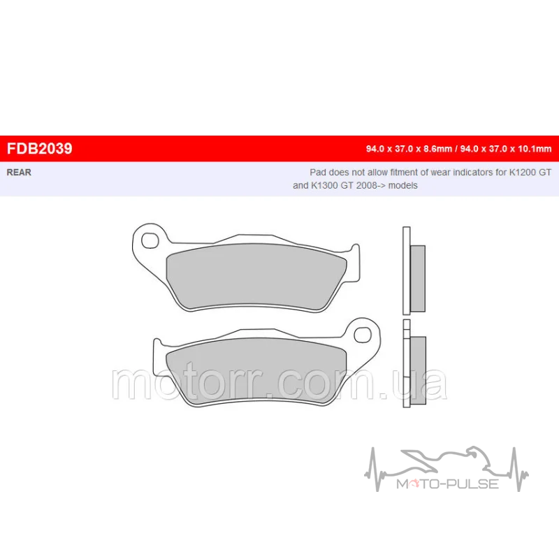 Тормозные колодки FERODO FDB2039P