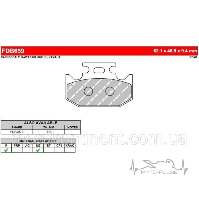 Колодки тормозные FDB659P