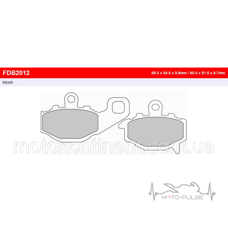 Колодки тормозные FERODO FDB2012P