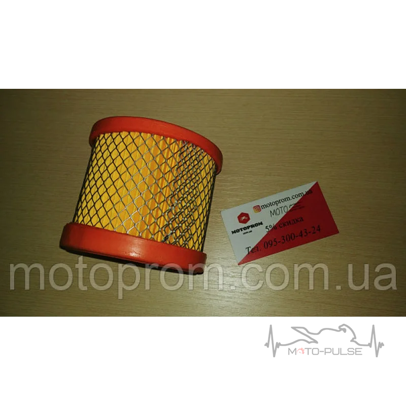 Воздушний фильтр Geon Scrambler 250