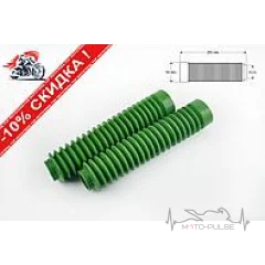 Гофры передней вилки (пара)  L-210mm  (зеленые) MZK