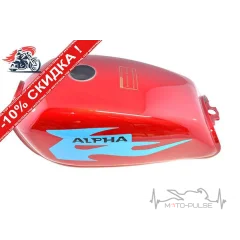 Бак топливный ALFA Red