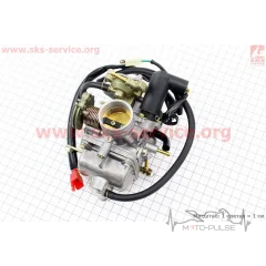 Карбюратор Keihin CH 250 Viper Tornado