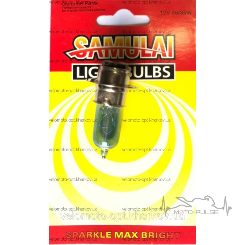 Лампа 3 ус 35/35 yellow