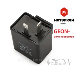 Реле стартера  Geon X-road 200/250