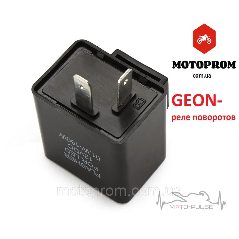 Реле стартера  Geon X-road 200/250