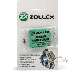 Смазка суппортов Zollex