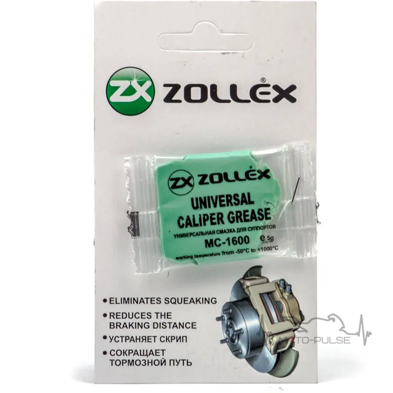 Смазка суппортов Zollex
