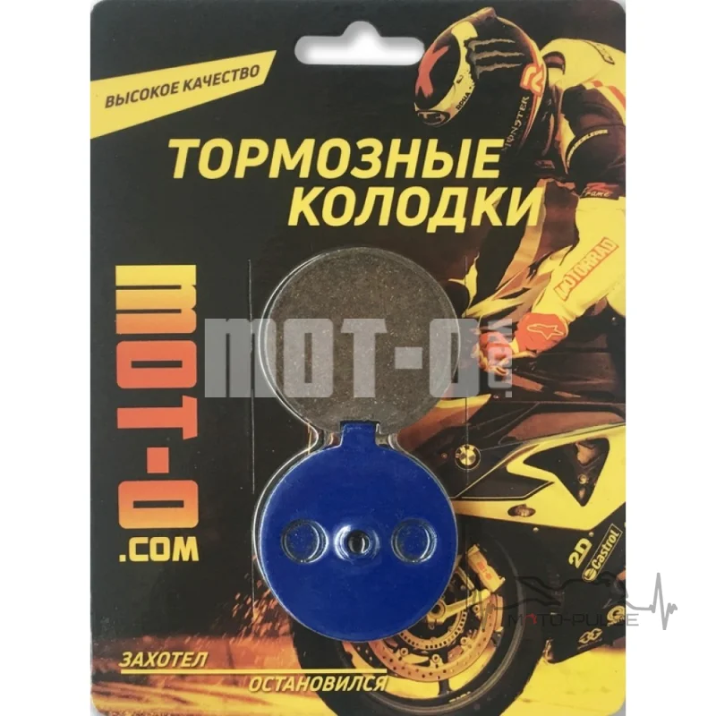 Колодки тормозные F041 круглые