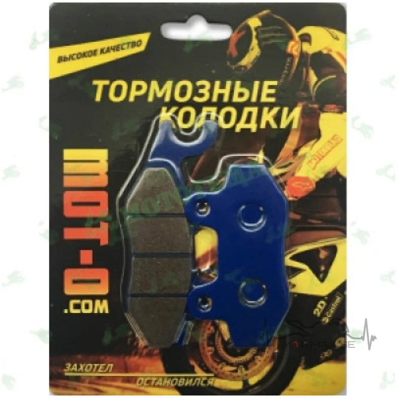 Колодки тормозные передние X-road 250 (ухо влево) F008