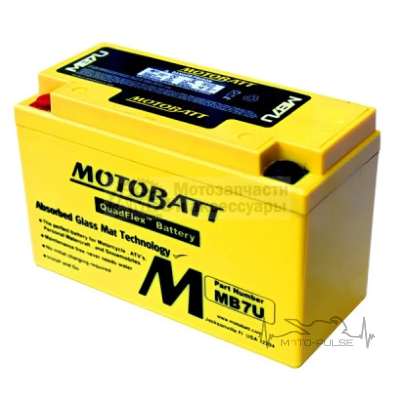 Аккумулятор 6,5A MB MB7U 150*65*93