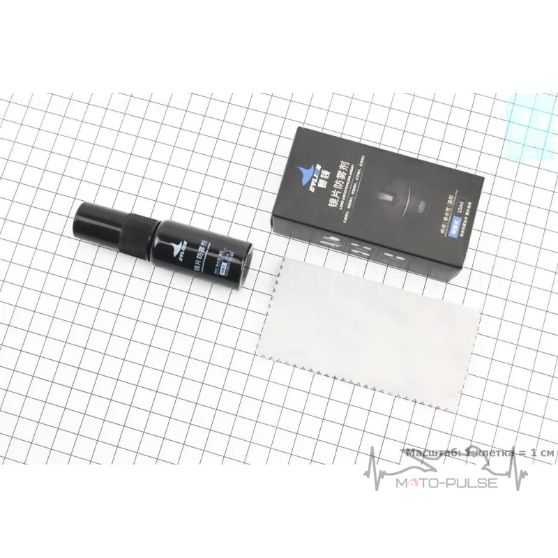 Антизапотевающее средство Anti-Fog для стекла шлемов и очков, аэрозоль 15ml