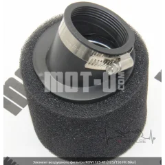 Воздушный фильтр Kovi Pit 125-150