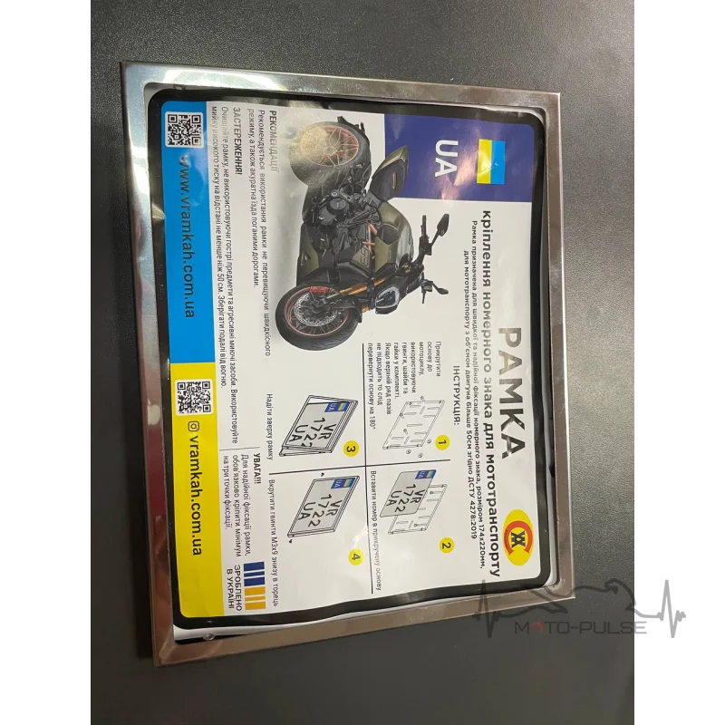 Рамка для мото больше 50куб ABS Bez logo VH-ABS1722BL Врамках